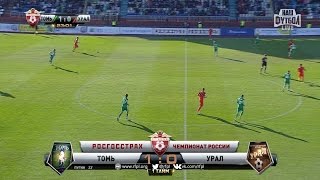 1:0 - Гол Пугина