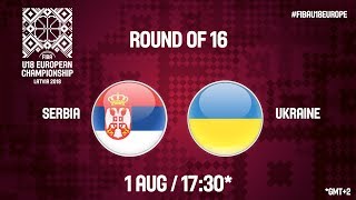 Сербия до 18 - Украина до 18 . Обзор матча