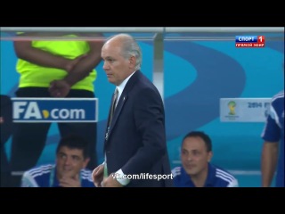 Аргентина - Босния и Герцеговина. Обзор матча