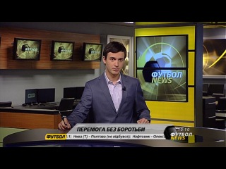 Футбол NEWS. Эфир от 26.10.2013