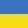Ukraine, team logo