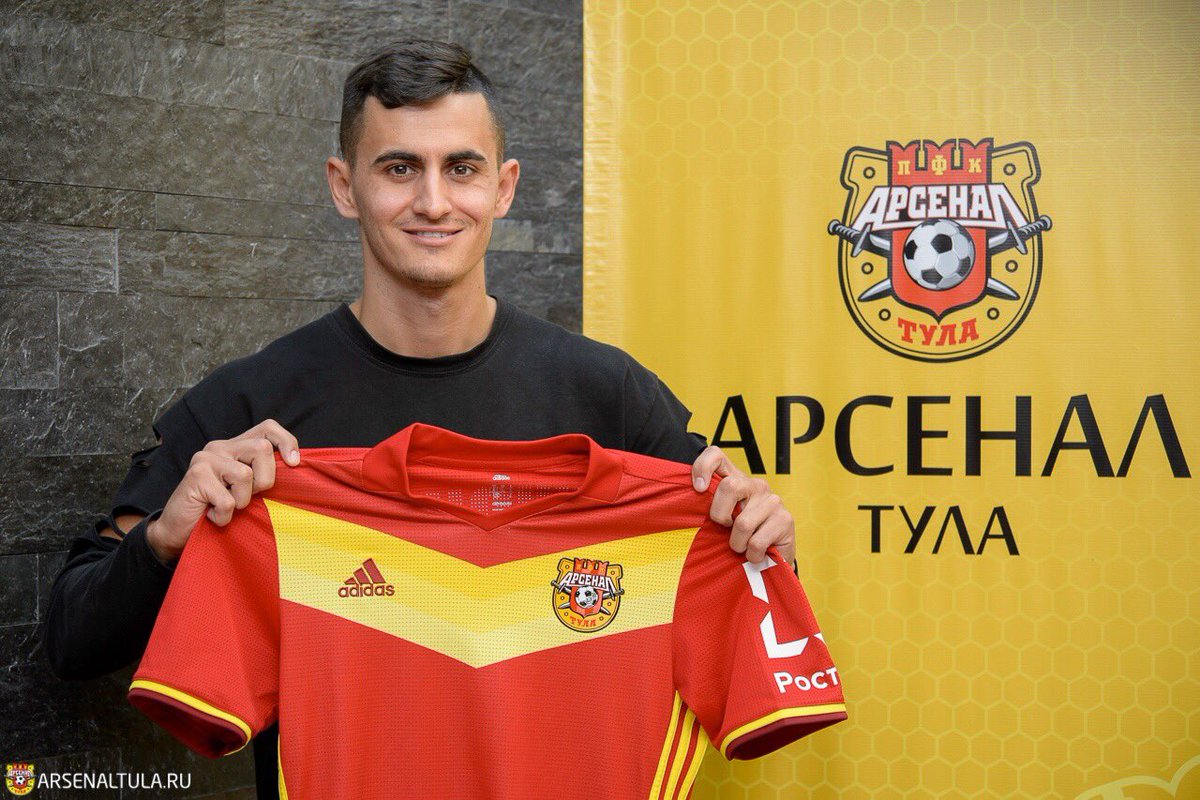 Тульский \"Арсенал\" усилился Георгием Костадиновым