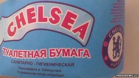 В Узбекистане продают туалетную бумагу \"Челси\"