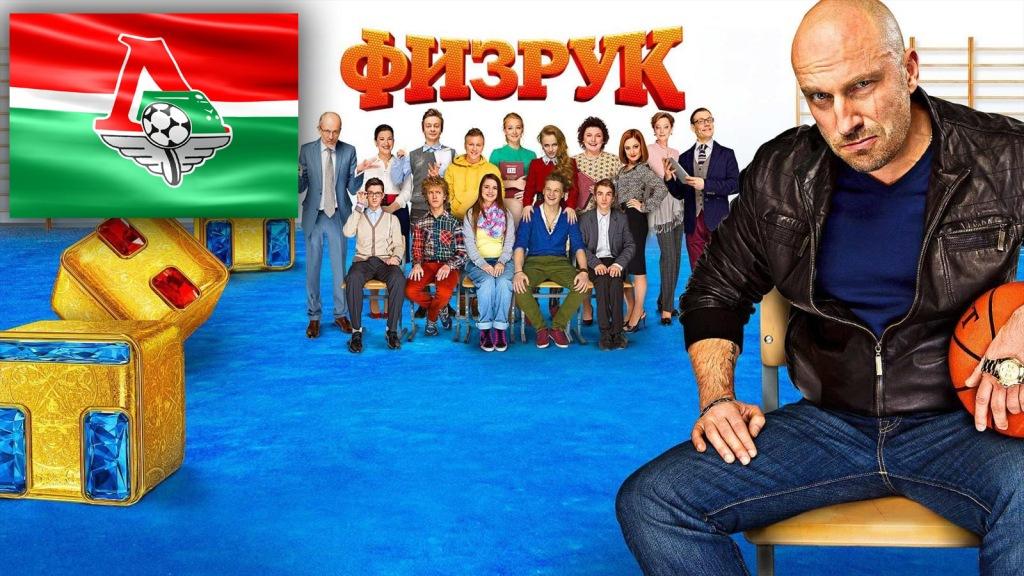 Телеканал ТНТ принёс извинения \"железнодорожникам\"