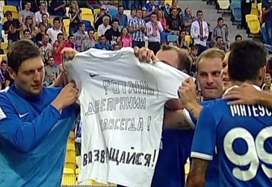 \"Днепр\" выиграл у \"Металлурга\" 