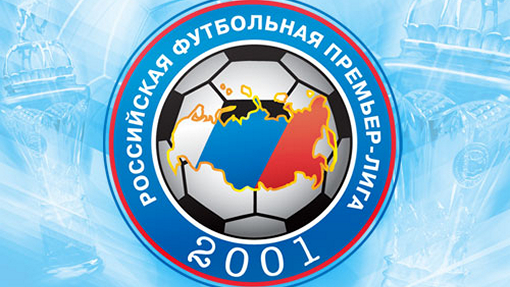 Названы арбитры на игры 14-го тура РФПЛ