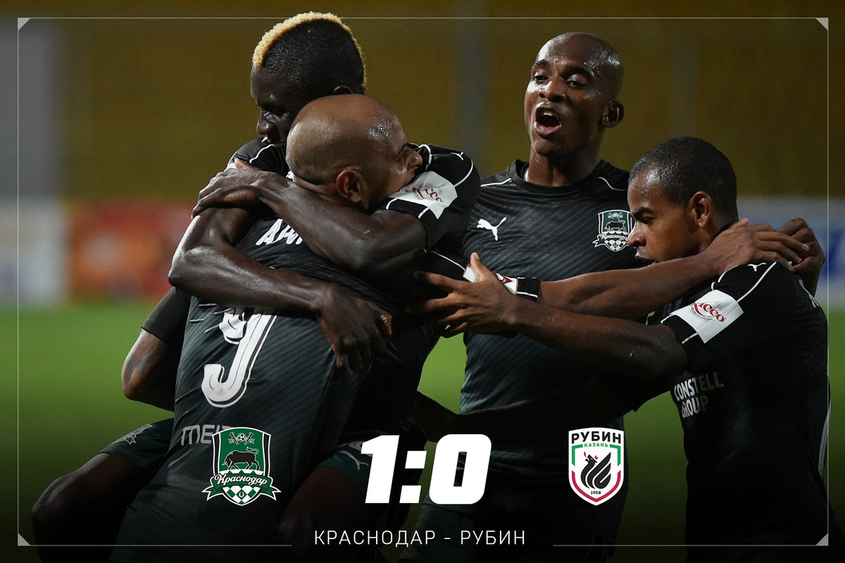 \"Ростов\" обыграл ЦСКА, \"Рубин\" проиграл \"Краснодару\"
