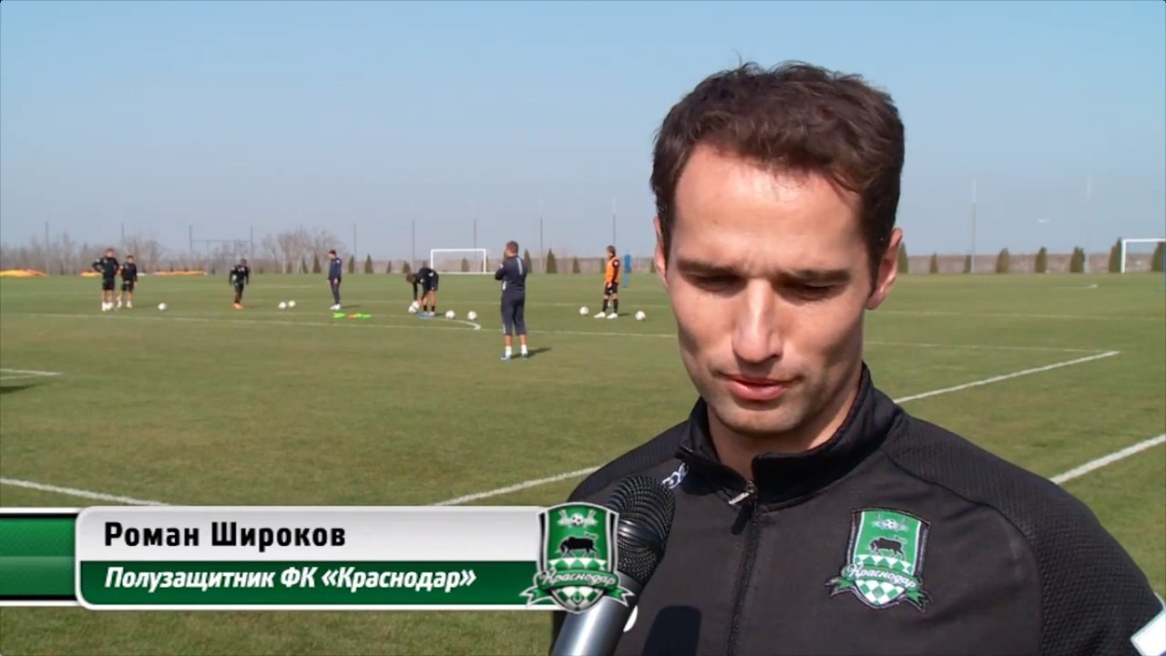 Видео первой тренировки Широкова в \"Краснодаре\"