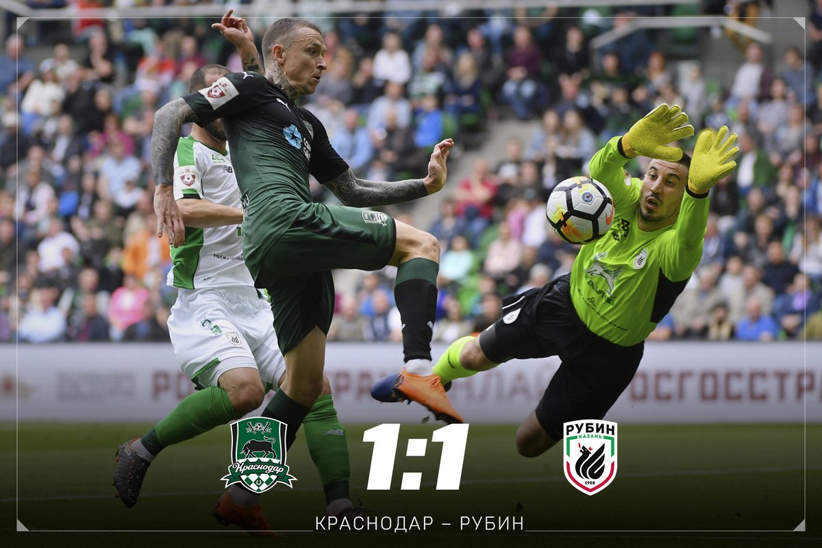 \"Краснодар\" не удержал победу над \"Рубином\"