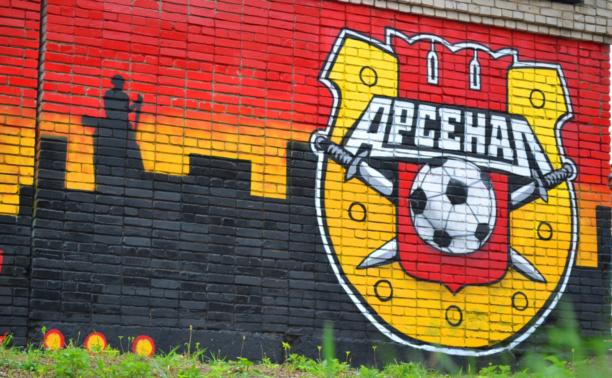 Тульский \"Арсенал\" хочет подписать форварда и полузащитника