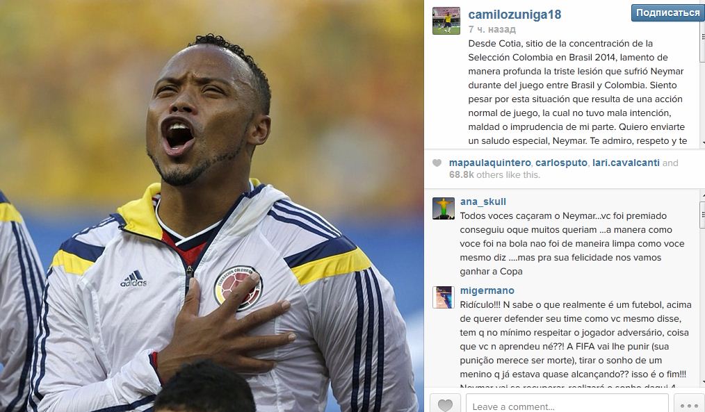 Хуан Суньига попросил прощения у Неймара