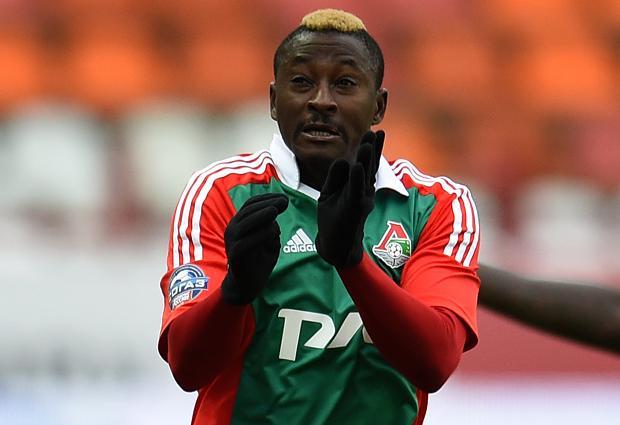 Форвард \"Локо\" Н\