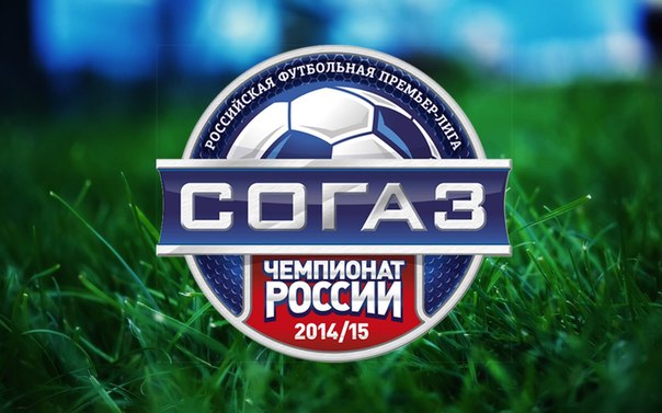 РФПЛ не готова к расширению до восемнадцати команд