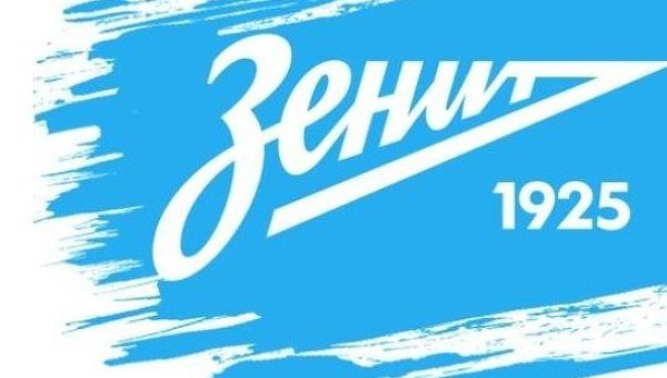 \"Зенит\" взял на матч с \"Дандолком\" 21 игрока