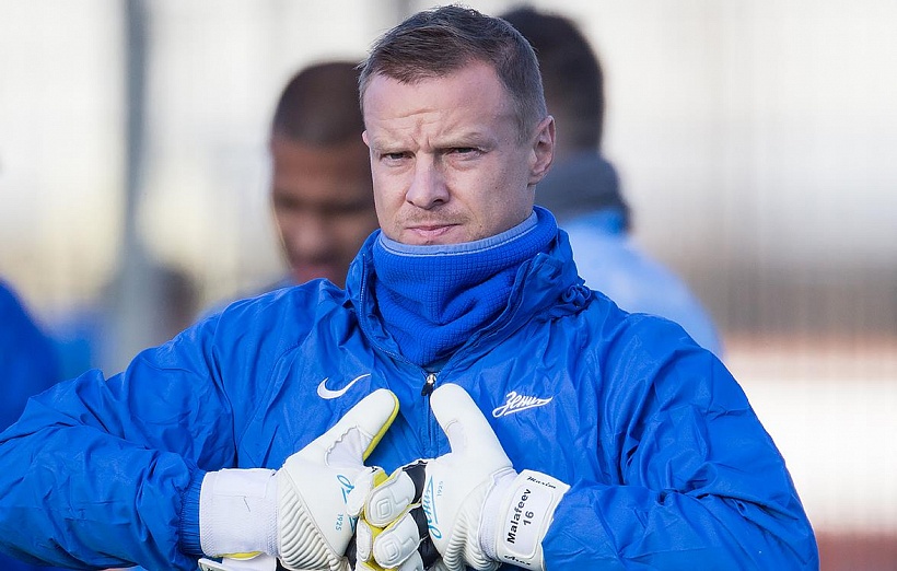 Малафеев не думает о своем прощальном матче