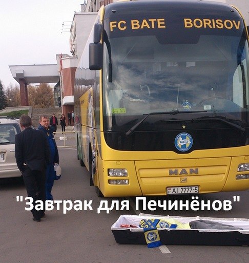 Что такое \"креатив по-гомельски\"