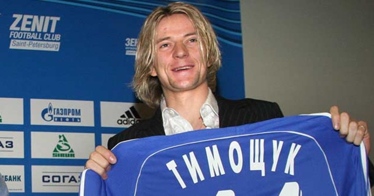 Тимощук оценил шансы \"Зенита\" на чемпионство