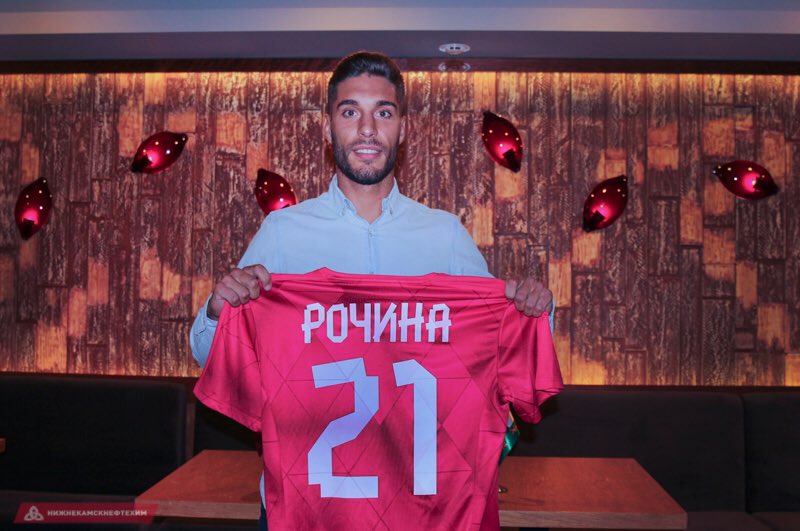 Рочина перешел в \"Рубин\"