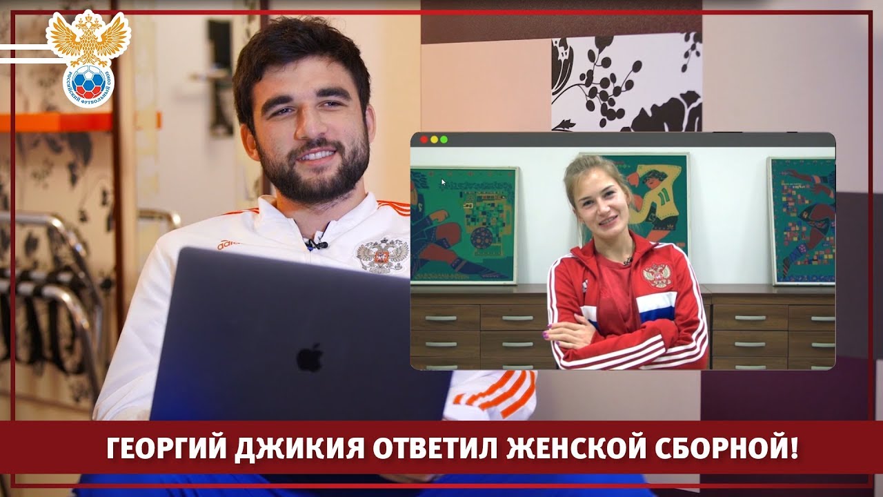 Джикия: Быть капитаном \"Спартака\" — это очень круто