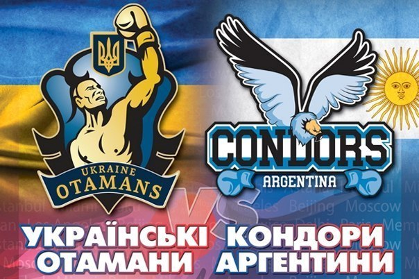 \"Атаманы\" обломили крылья \"Кондорам\"