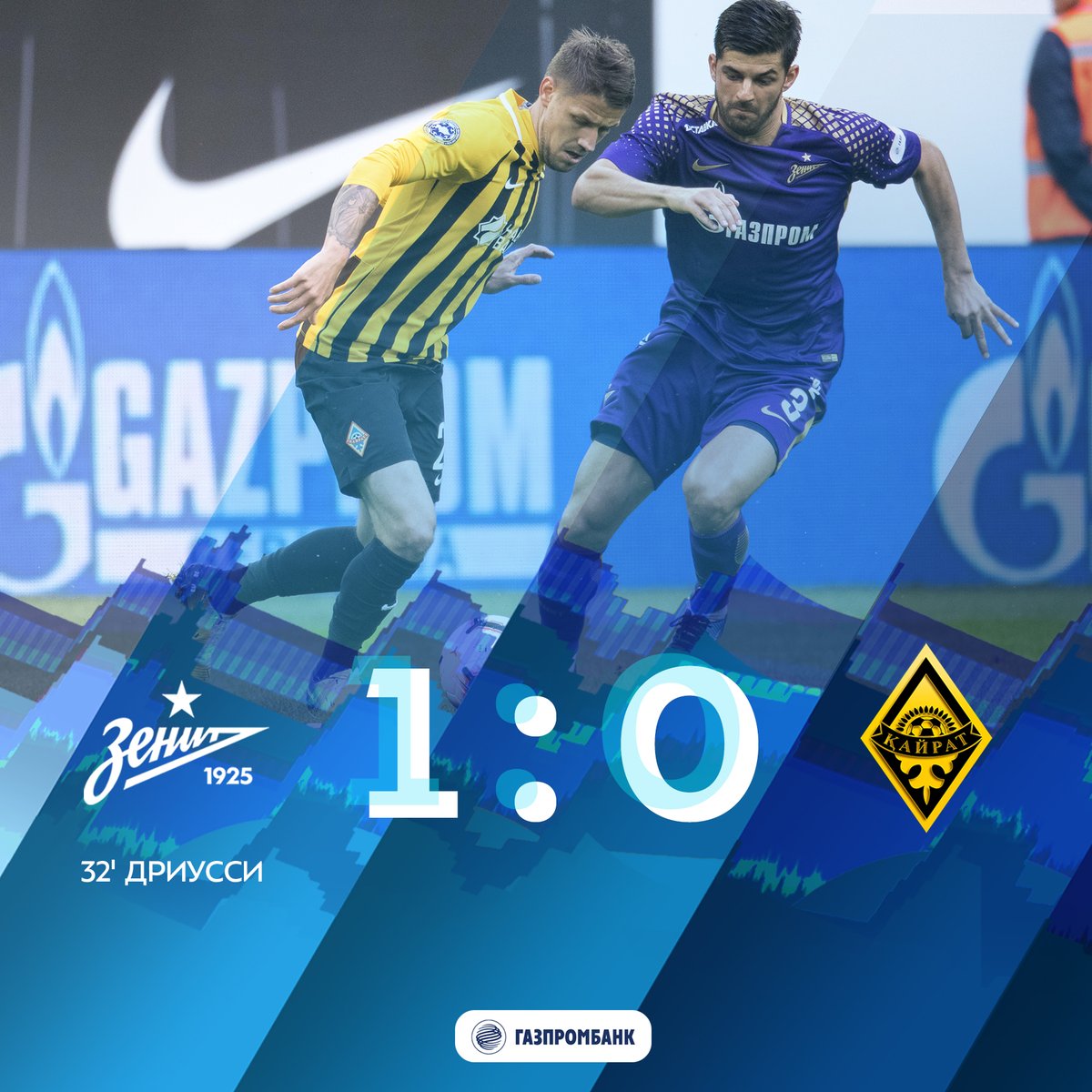 \"Зенит\" обыграл \"Кайрат\" благодаря голу Дриусси