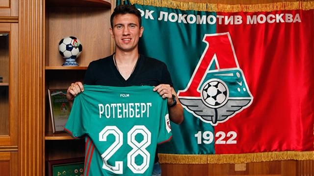 Ротенберг готов бороться за место в составе \"Локомотива\"