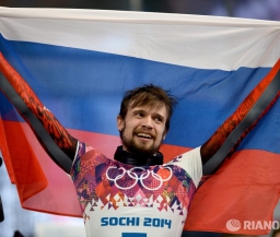 Скелетонист Третьяков завоевал 4-е "золото" для России на Играх в Сочи-2014
