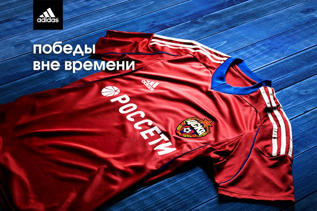 Adidas представил новую форму \"армейцев\"