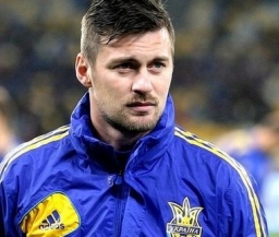 Ярмоленко считает, что Милевский может вернуться в сборную Украины