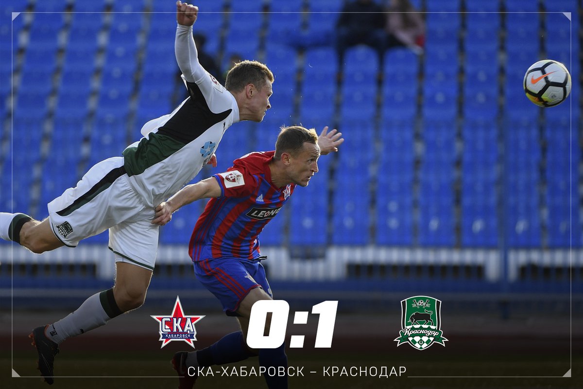 \"Краснодар\" минимально одолел \"СКА-Хабаровск\"