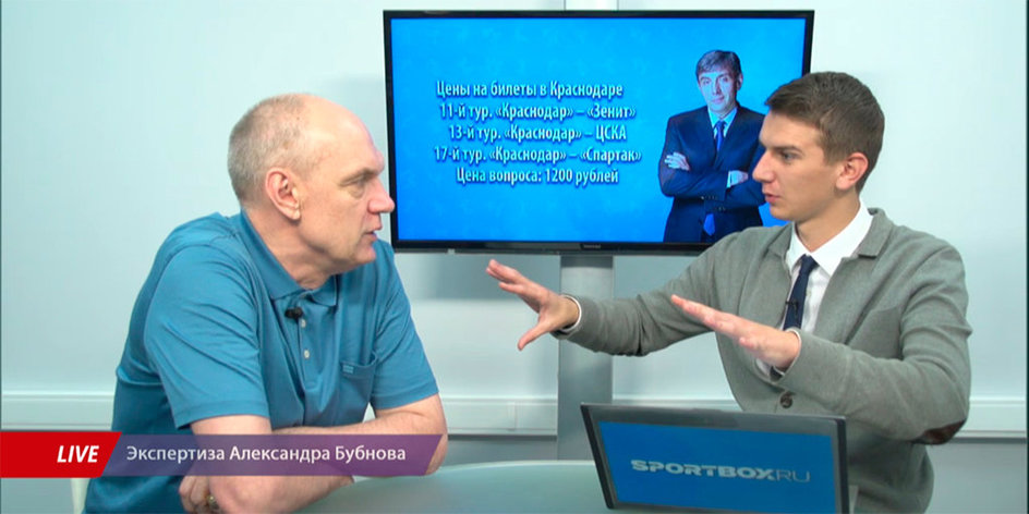 Бубнов высказал свое мнение о том, кто сейчас лучший тренер РФПЛ