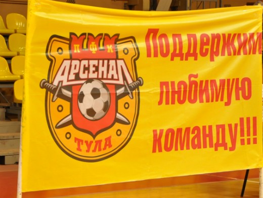 Болельщики \"канониров\" подозревают своих любимцев в \"договорняках\"