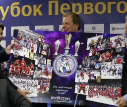 Санкт-Петербург может принят Кубок Первого канала в 2014 году