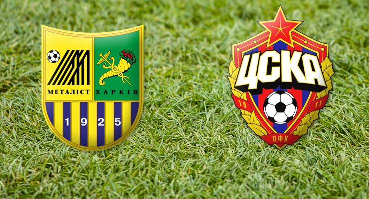 \"Металлист\" выигрывает у ЦСКА