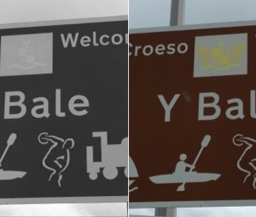В Уэльсе на время ЧЕ-2016 в честь Бэйла переименовали один из городов