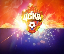 ЦСКА обнародовал свою заявку на Лигу Чемпионов