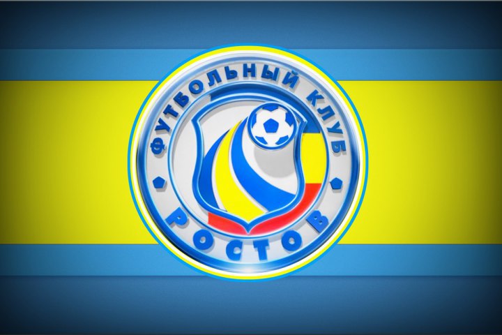 Правительство Ростовской области готово продать акции \"Ростова\"
