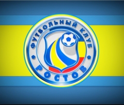 Правительство Ростовской области готово продать акции "Ростова"