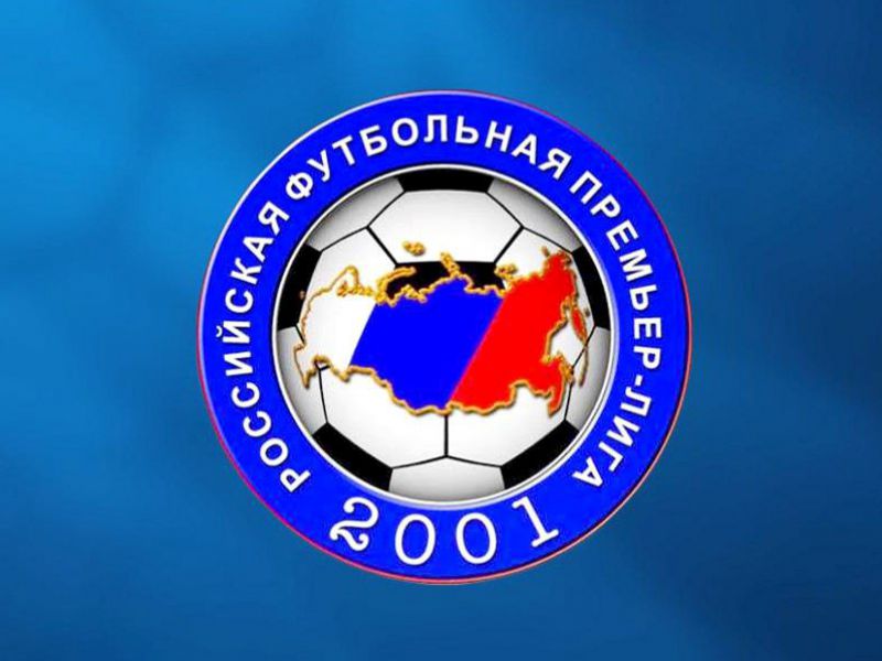 Расписание первого тура РФПЛ сезона 2016/2017