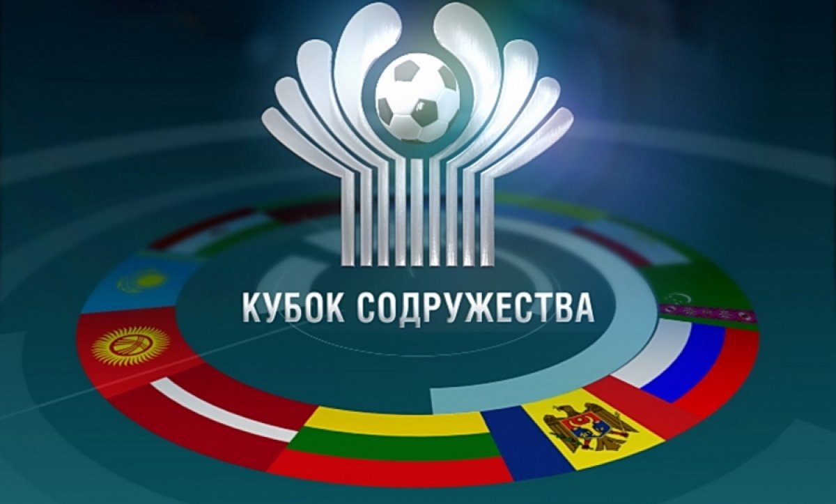 Кубок Содружества может быть возрожден