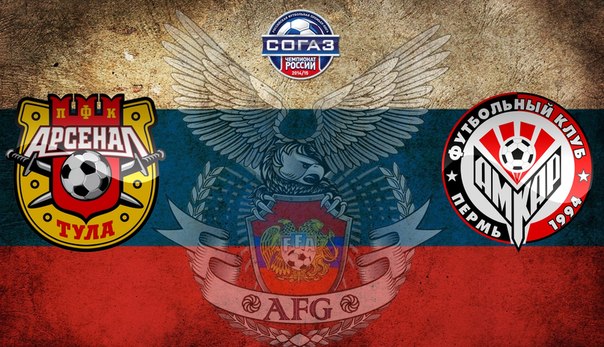 Тульский \"Арсенал\" переиграл \"Амкар\"