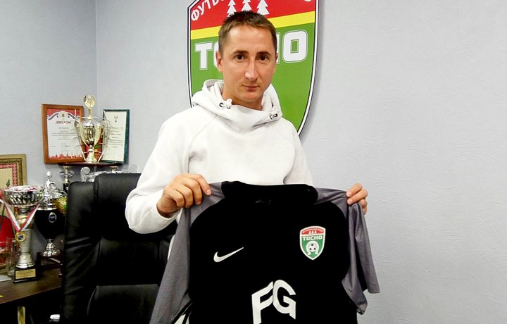 \"Тосно\" объявил о трансфере Быстрова