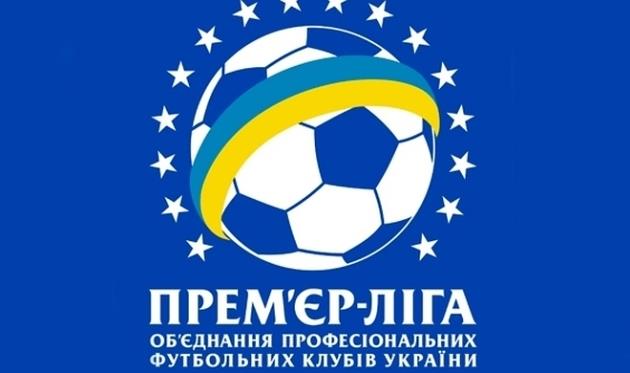 Чемпионат Украины 2014/2015 пройдет в два этапа