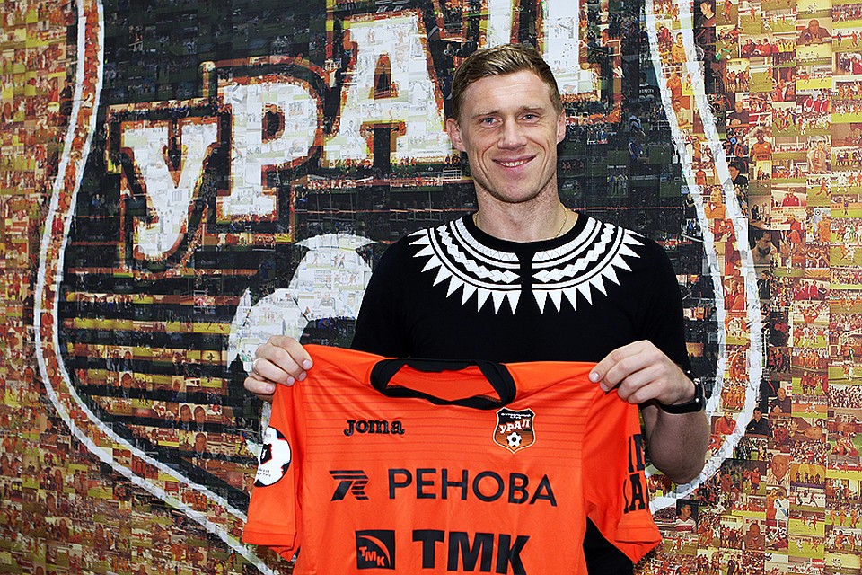 \"Урал\" объявил о трансфере Погребняка