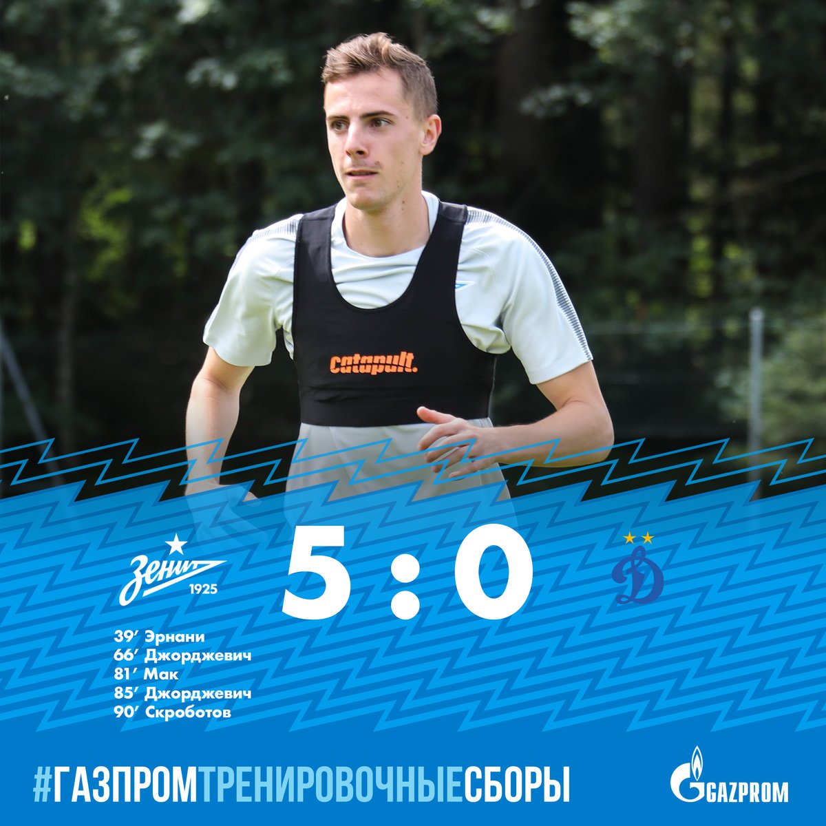 \"Зенит\" разгромил московское \"Динамо\"