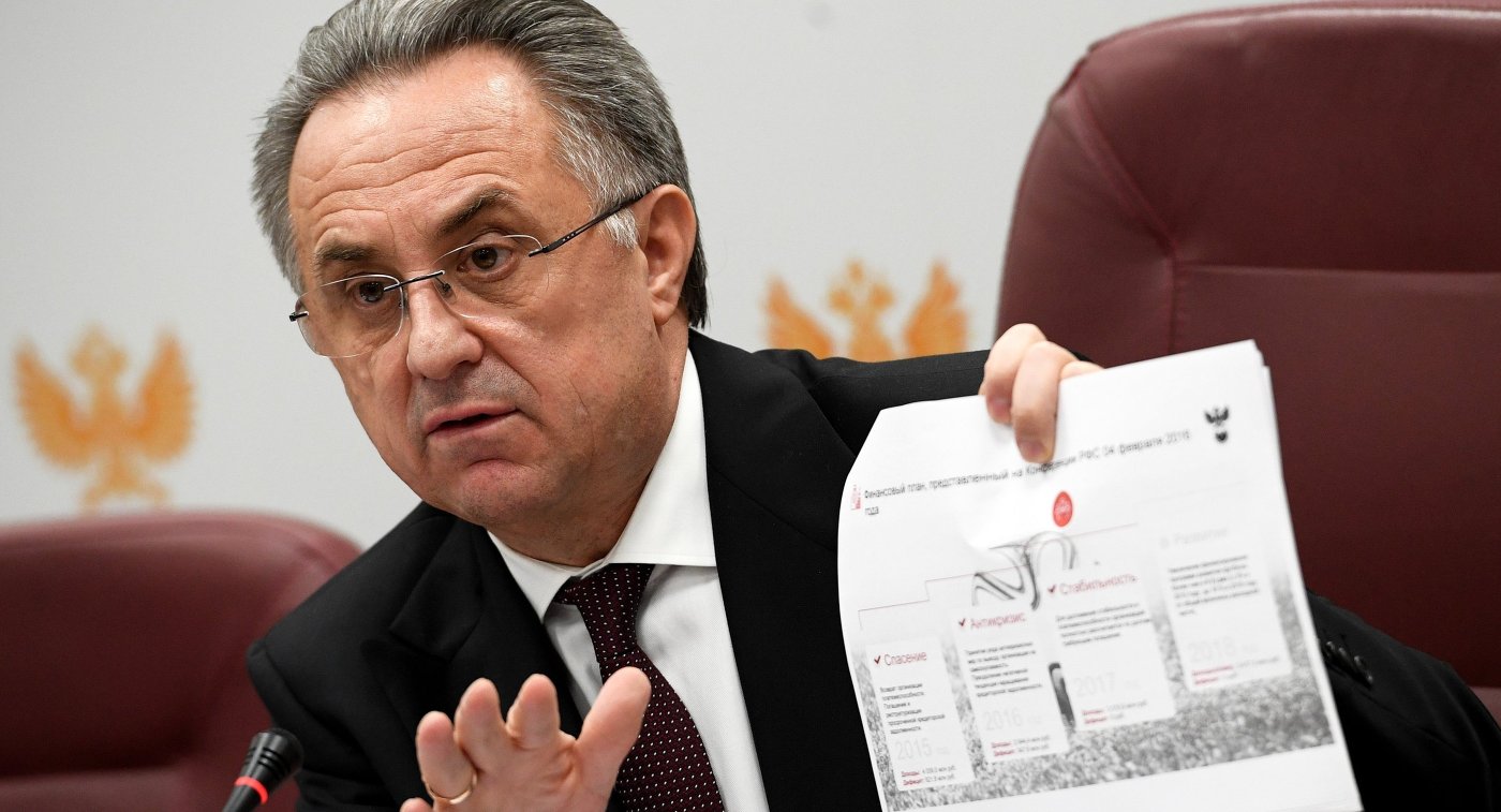 ФИФА поблагодарила Мутко