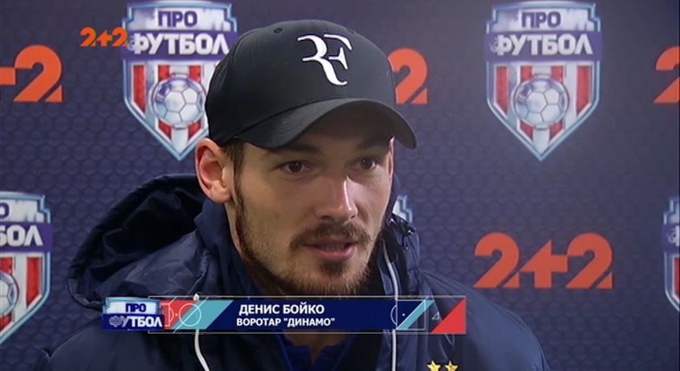 Бойко рад воссоединению с Ротанем