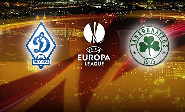 ФК \"Динамо Москва\" победил в квартете E Лиги Европы