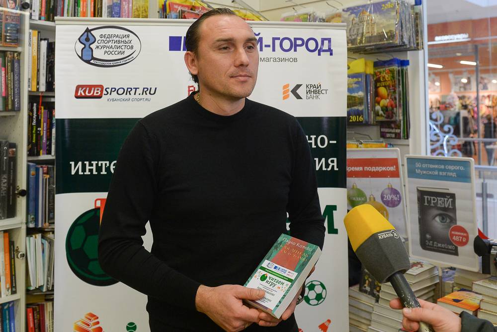 Деменко дал прогноз на матч \"Краснодар\" - \"Сельта\"