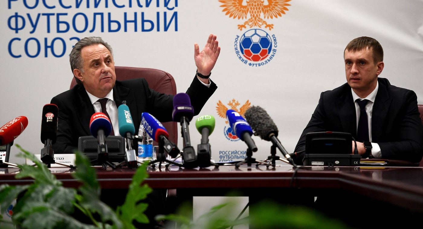 Алаев готов к исполнению обязанностей главы РФС